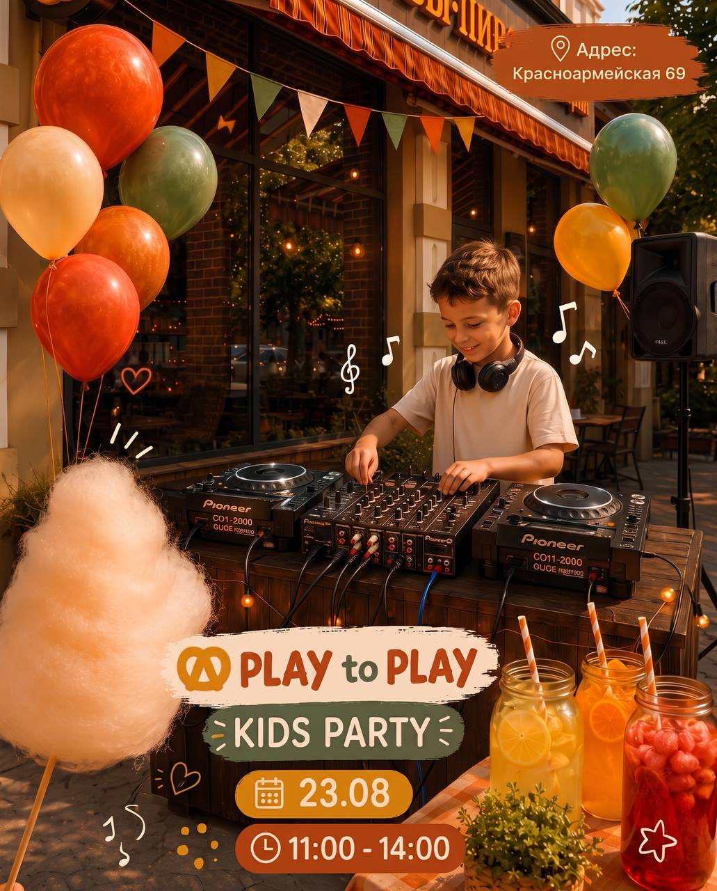Play To Play