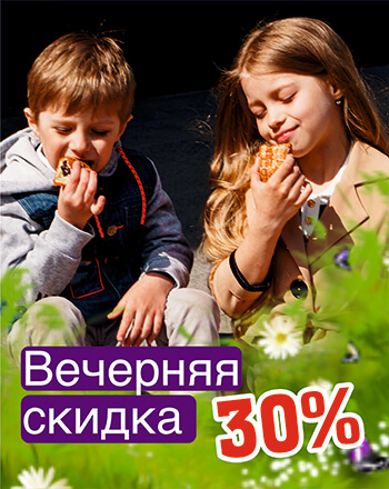 Акции